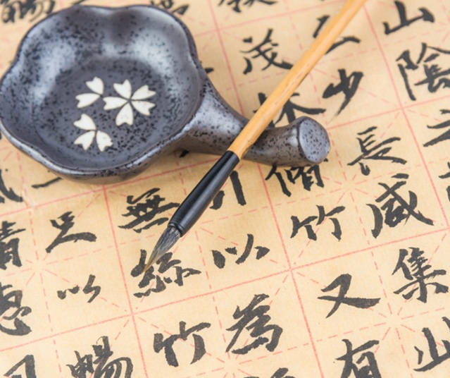 Chinese Calligraphy Class at the Library Community Room
